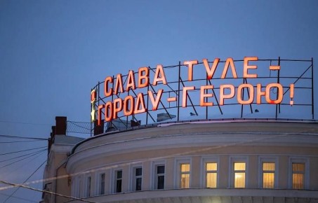 В Тульской области на выходные 8-9 марта прогнозируется ухудшение погодных условий