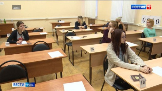 За «краш» на ЕГЭ снизят балл: тульским выпускникам напомнили о нормах русского языка