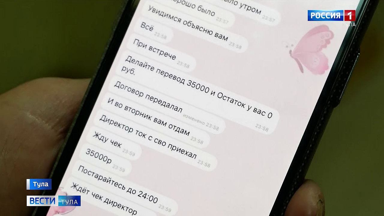 Брал деньги на организацию похорон и исчезал: лжеритуальщик обманул не менее 15 тульских семей