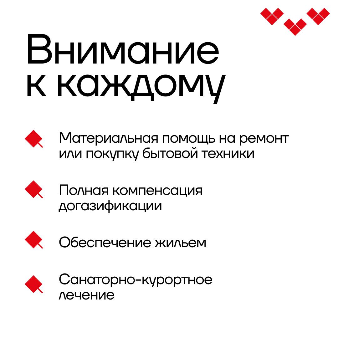 «Окружить ветеранов вниманием и заботой»: Дмитрий Миляев — о подготовке к празднованию Дня Победы «Окружить ветеранов вниманием и заботой»: Дмитрий Миляев — о подготовке к празднованию Дня Победы