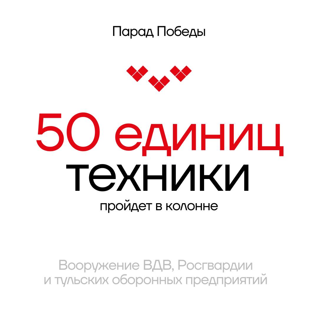 «Окружить ветеранов вниманием и заботой»: Дмитрий Миляев — о подготовке к празднованию Дня Победы «Окружить ветеранов вниманием и заботой»: Дмитрий Миляев — о подготовке к празднованию Дня Победы