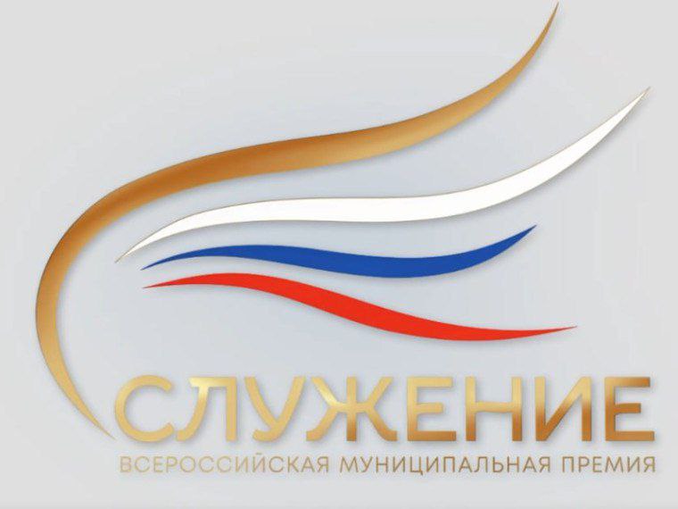 Илья Беспалов: Проекты туляков вошли в ТОП-110 Всероссийской премии «Служение»