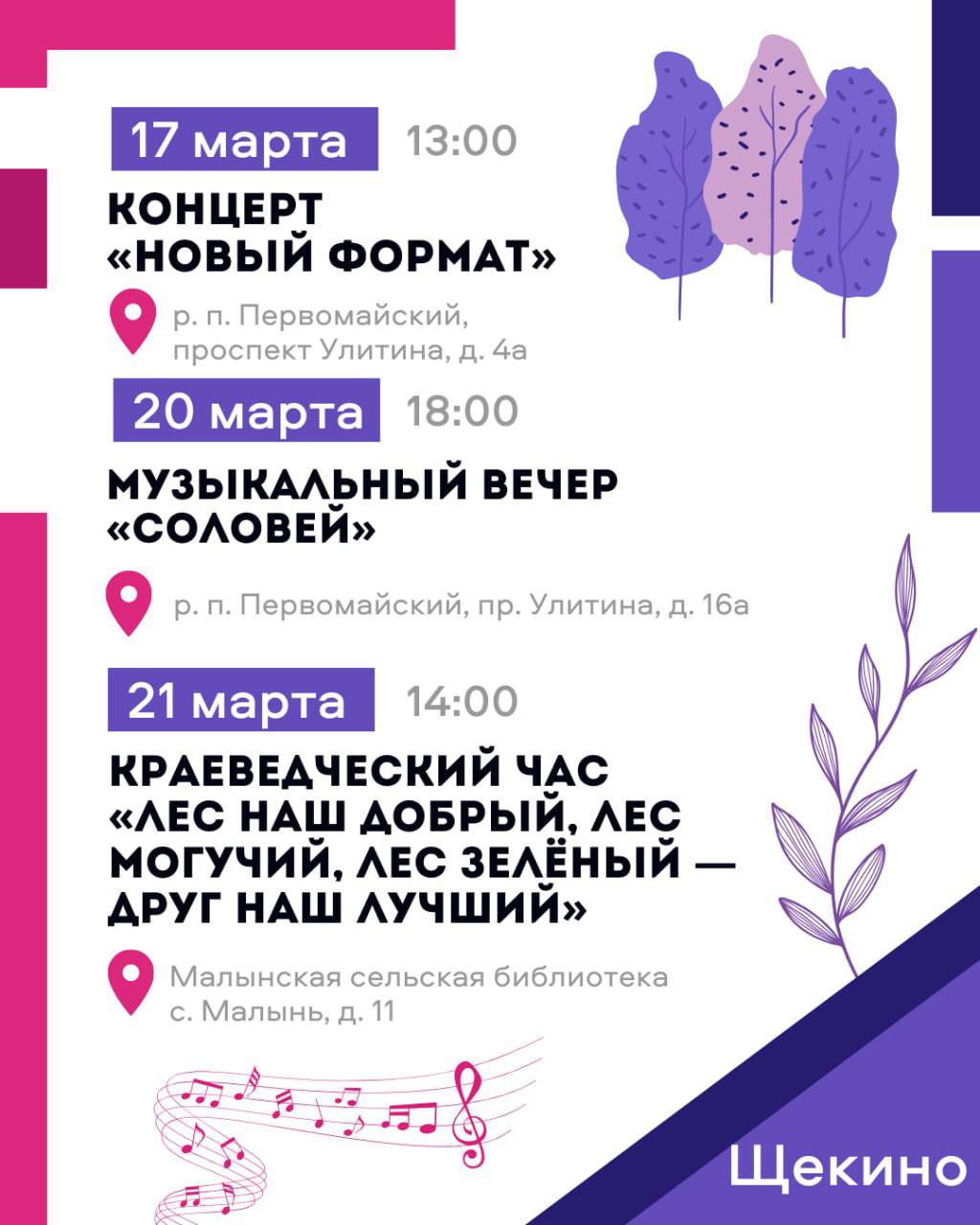 Хорошее настроение вместе с программой «Активное долголетие»! Хорошее настроение вместе с программой «Активное долголетие»!