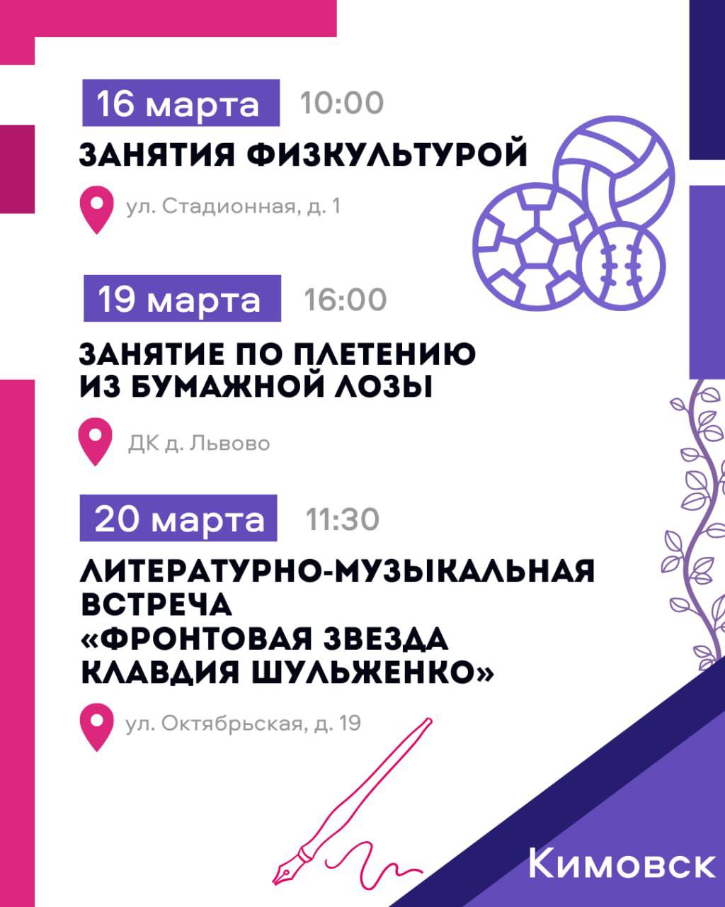 Хорошее настроение вместе с программой «Активное долголетие»! Хорошее настроение вместе с программой «Активное долголетие»!