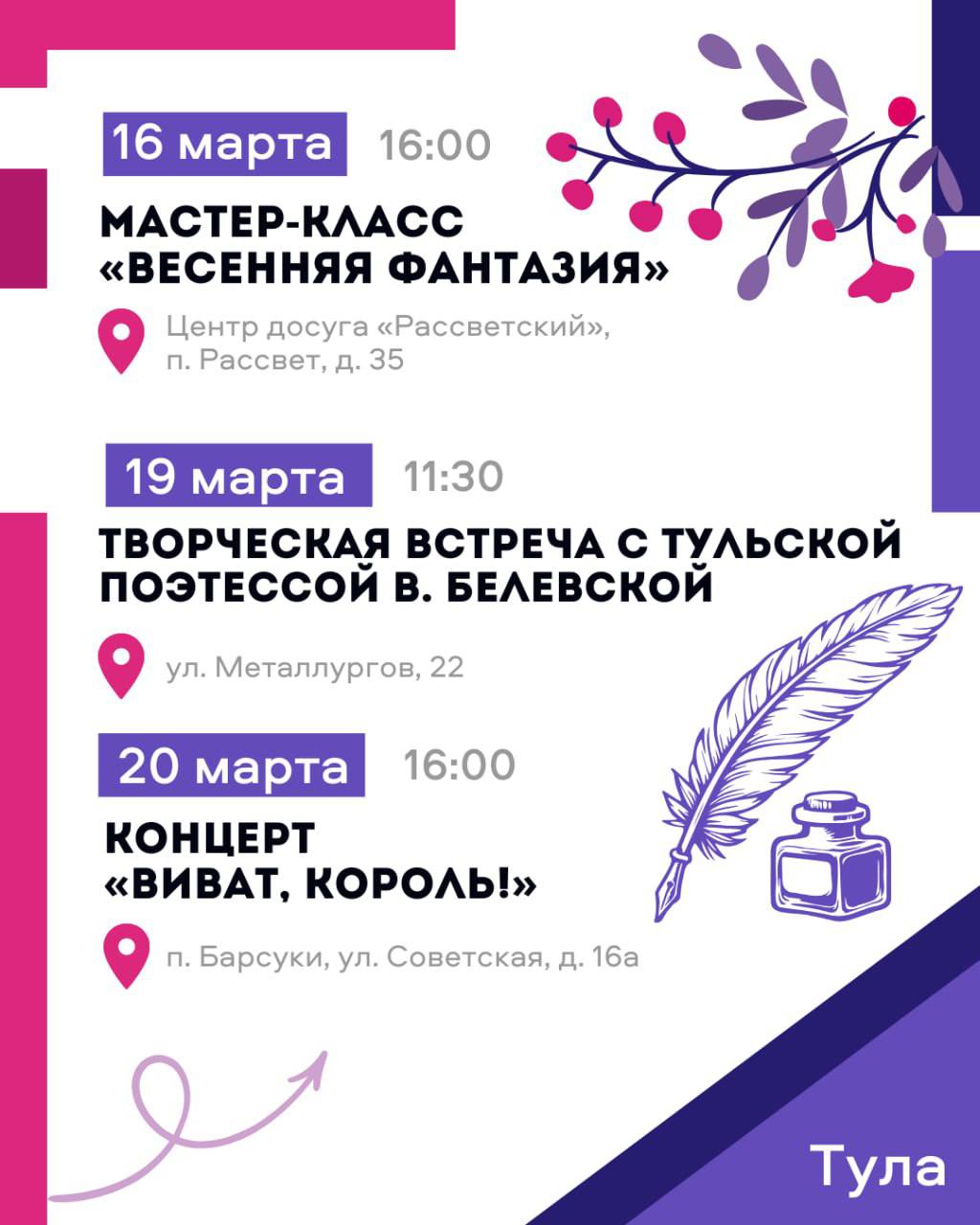 Хорошее настроение вместе с программой «Активное долголетие»! Хорошее настроение вместе с программой «Активное долголетие»!