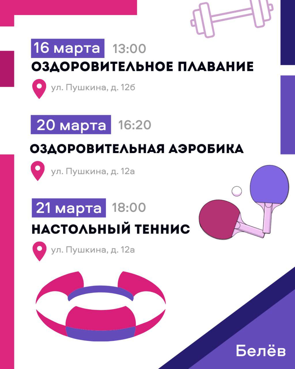 Хорошее настроение вместе с программой «Активное долголетие»! Хорошее настроение вместе с программой «Активное долголетие»!