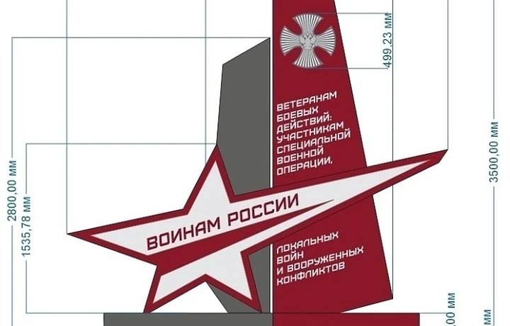 Жителям Тульской области презентовали макет нового мемориала, посвящённого участницам специальной военной операции