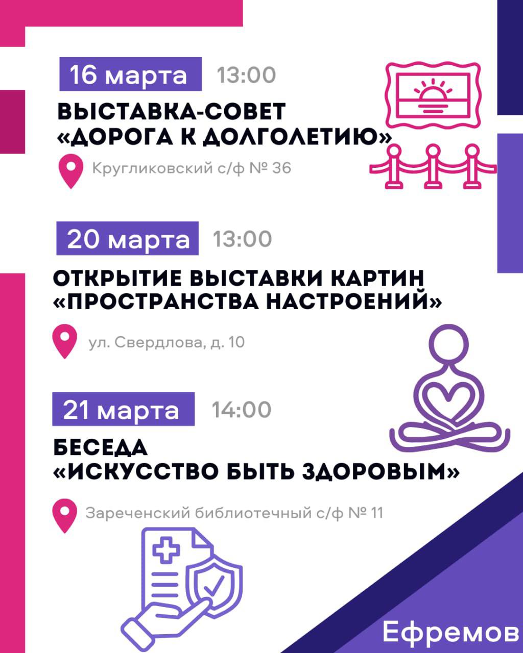 Хорошее настроение вместе с программой «Активное долголетие»! Хорошее настроение вместе с программой «Активное долголетие»!