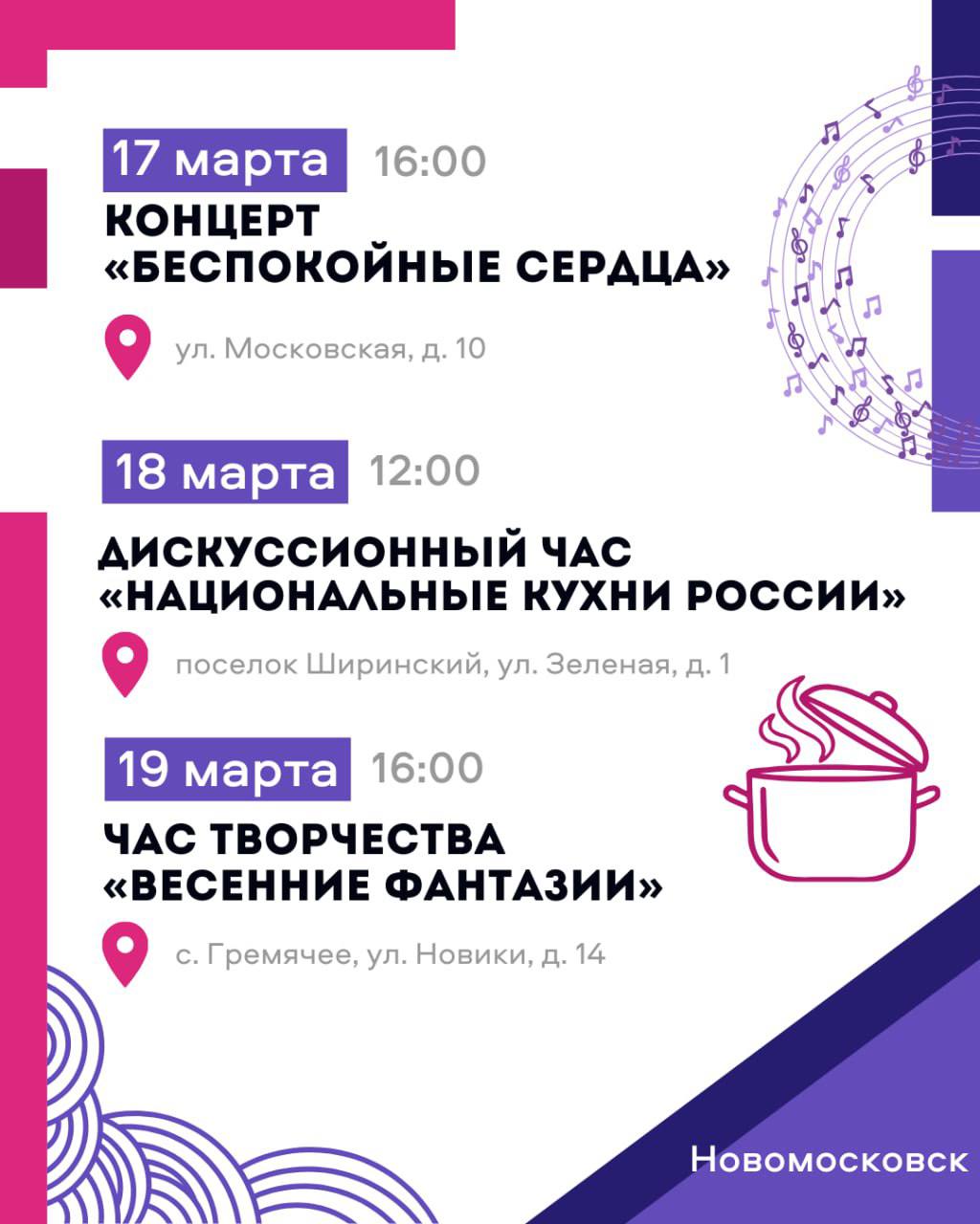 Хорошее настроение вместе с программой «Активное долголетие»! Хорошее настроение вместе с программой «Активное долголетие»!