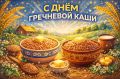 #КорочеПраздники на 17 марта