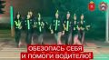 Госавтоинспекции Тульской области напоминает, что быть заметным - быть в безопасности