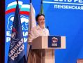 Анна Кузнецова: Подвели итоги партийной работы и начали формировать новую Народную программу «Единой России» в Пензенской области