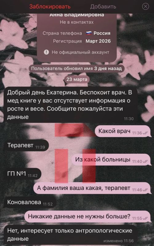 � ������� ����� �������� �� ���� � ��� � ��� �� ����������� ������ �����?