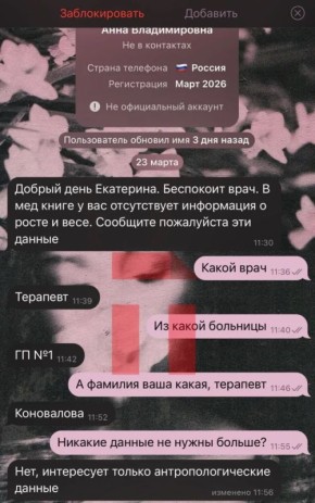 � ������� ����� �������� �� ���� � ��� � ��� �� ����������� ������ �����?