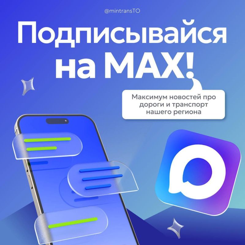 ������� ������ � �������! ������ ��� ������� ������������ ���������� � ��������� ��������� �������� ������� �������� � ����������� MAX