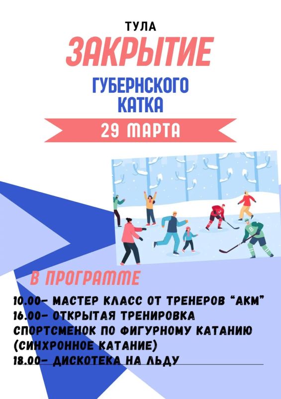 ���������� ����� �������� ���� ������ 29 �����