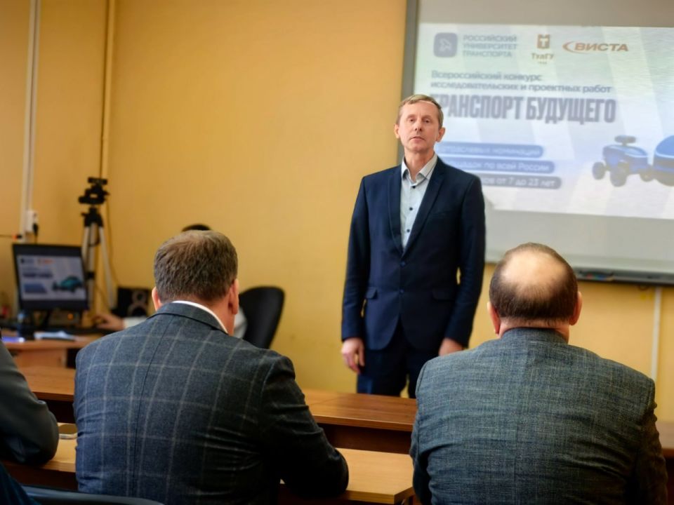 Представитель Общественного совета при УМВД принял участие в организации регионального этапа конкурса «Транспорт будущего»