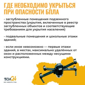 При сигнале «Ракетная опасность» укрываться должны все без исключения — Минбезопасности Тульской области