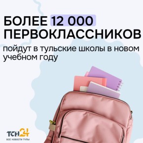 � ������ ����� � ���� ���� ������ ����� 12 000 ��������