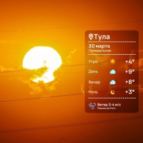 Доброе утро. Легкого вам начала недели