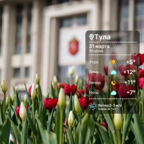 Доброе утро. Отличного вам дня!