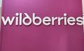 Wildberries ������� �� ����� ��������� � ��������� ��������