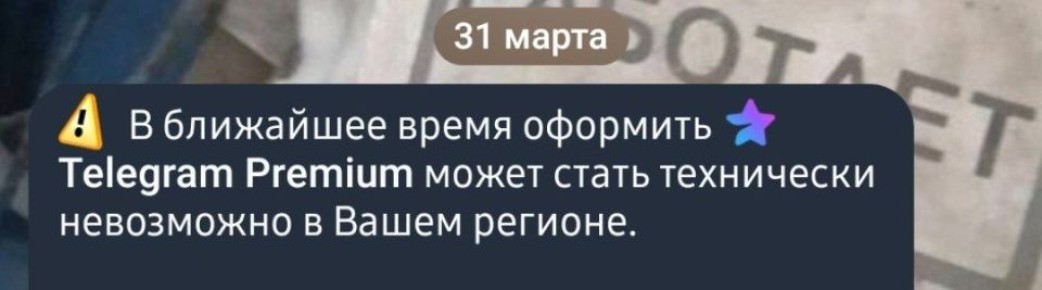 Telegram ��������� ����� ���������� ���������