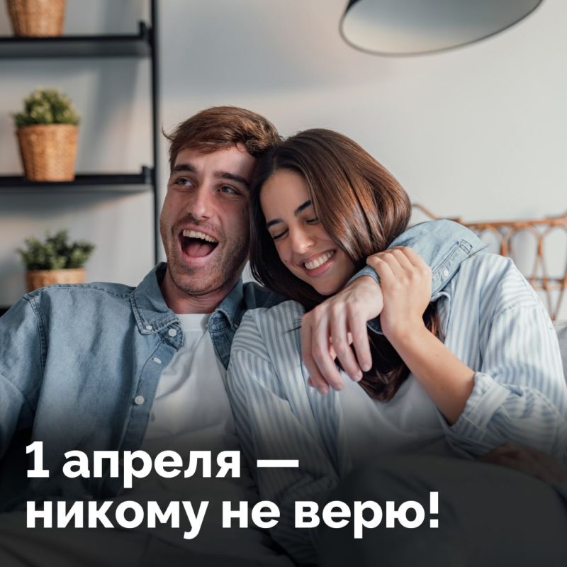 ������� ���� ����� �����!. 1 ������ � ����� ������� ���� � ����, ����� ������ ������ ��������