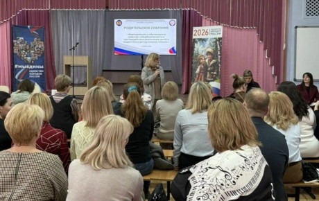 В Туле сотрудник полиции обсудила с родителями вопросы кибербезопасности и профилактики деструктивного поведения подростков