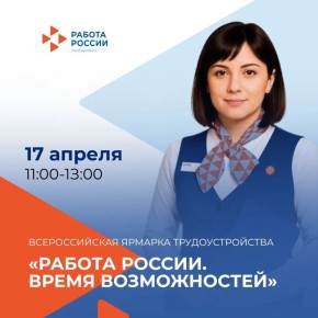 ����� ������ ����� �����!. 17 ������ � �������� ������� ������ ������������� ������� ���������������