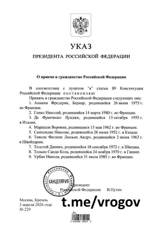 Владимир Рогов: Владимир Путин дал гражданство правнуку Льва Толстого