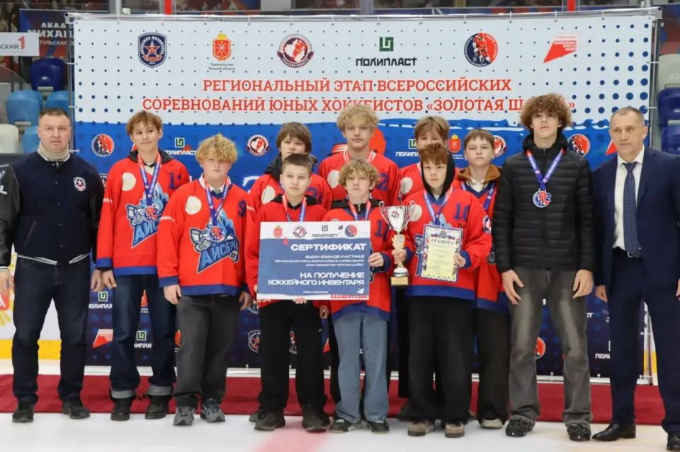 В Ледовом дворце наградили лучших юных хоккеистов региона