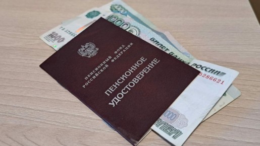 Как получить две пенсии в 2026 году: важные нюансы и права граждан