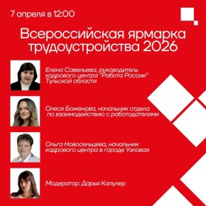 ������ ���� �� ���� ������������� ���� ������������� ������� ��������������� � 2026. ����� ������������