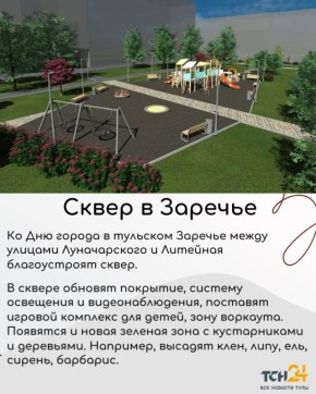 ��������, ����������, �������� �������: ��� ����� ��������� ����� ������ � ����