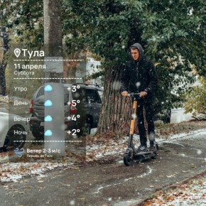 Доброе утро. Что по погоде