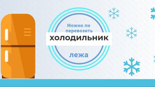 ��� ��������� ���������� �����������: �������� ������ � ��������