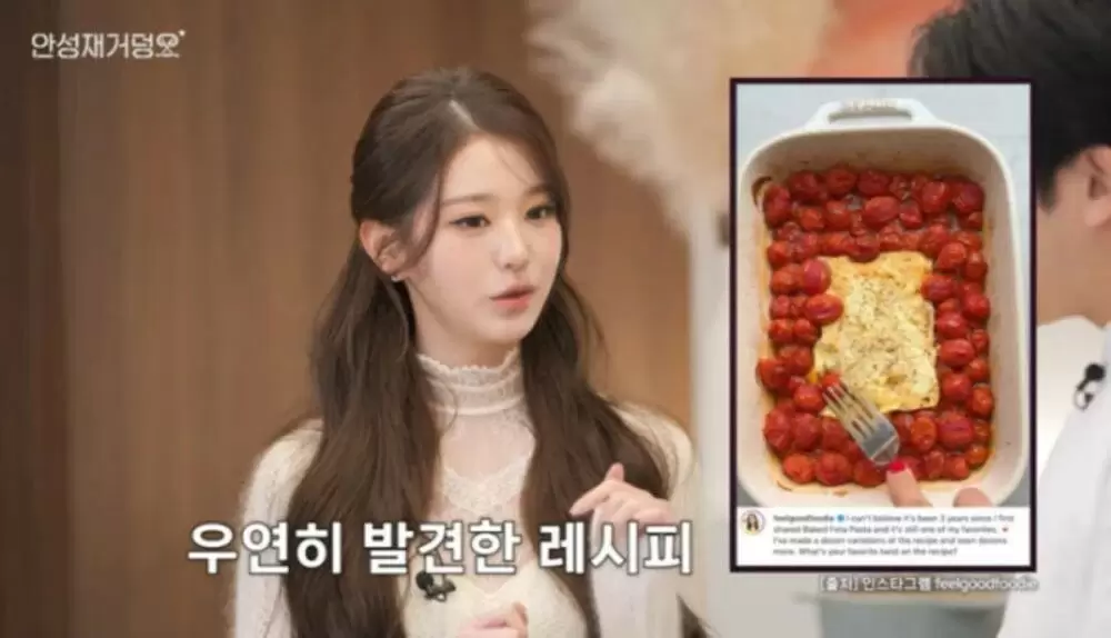 Кулинарные испытания: Чан Вонён из IVE очаровала шеф-повара своей пастой