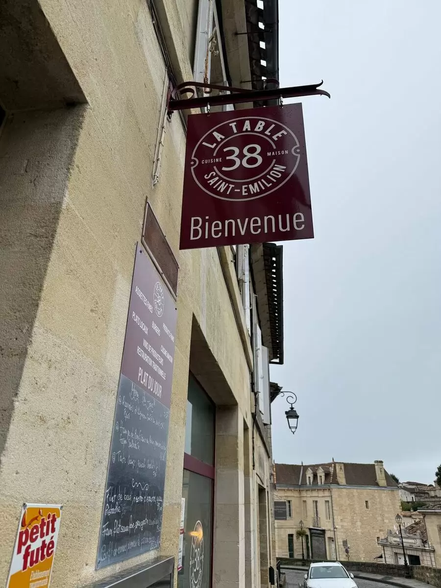 Незабываемый обед в Сент-Эмильоне: ресторан, который стоит посетить