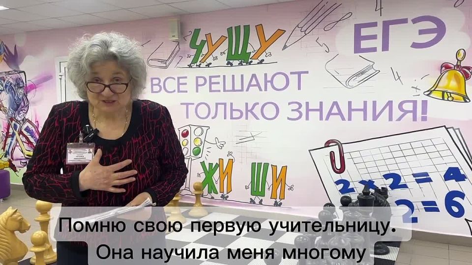 ������ �������� ����� ��������� � ����� � ������