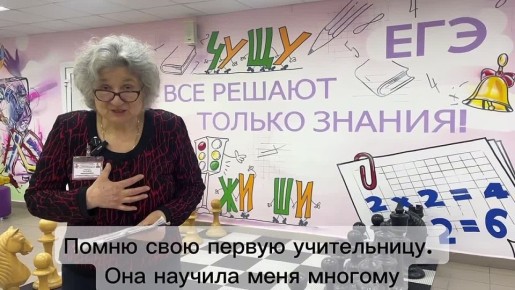 ������ �������� ����� ��������� � ����� � ������