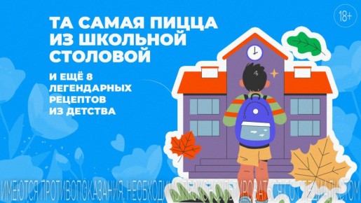 ���� �������: ������� ����� �� �������� ��������, ������� ����� ���������