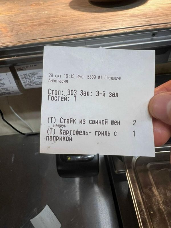 ����� �������: ���� ��� ������������?