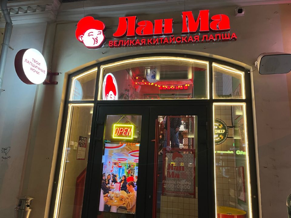 ������� ����� � ��������� ��� ��: ��� ����������� � �������