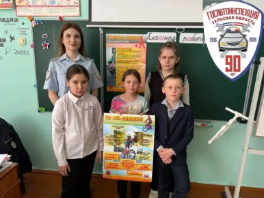 ���������� ���������������� ������� ���������������� ����� "��������-�� �������!" � ����������� � �������������� �������