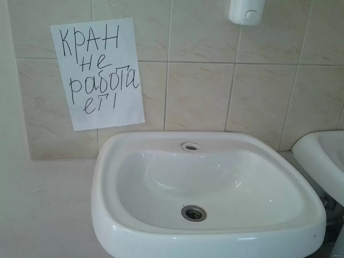 Почему горячий чай может стать причиной сантехнического бедствия