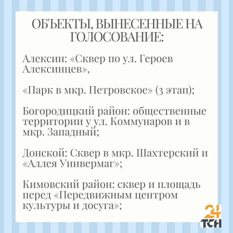 � �������� ������� ��� ����� ����������� �� ������� ��������������� � 2027 ����