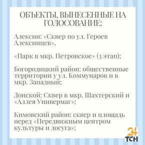 � �������� ������� ��� ����� ����������� �� ������� ��������������� � 2027 ����