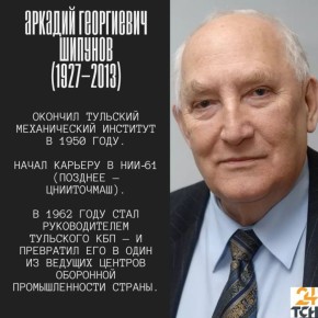 ��������� �������� ������������ 100-����� �� ��� �������� ��������� �������� � 2027 ����