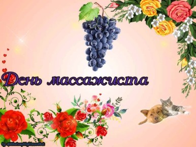 #��������������� �� 26 ������